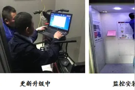 接诉即办——电梯安装报警系统，助力守护居民安全图片
