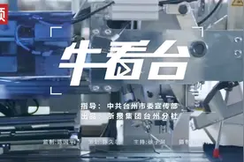 牛看台·特别推荐丨用“成长中的第一把吉他”弹奏一曲情怀之歌图片