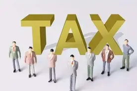 会计利润与所得税费用调整过程(实务篇)图片