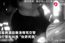 河北：闺蜜俩酒后对抗交警：撒泼辱骂，拍打警车，叫嚣“你弄死我”图片