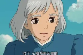 影评《哈尔的移动城》：所有普通女孩的课代表—苏菲婆婆图片