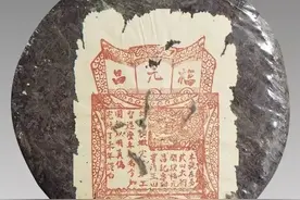 这10款普洱茶，有钱都难以买到图片