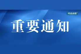 重磅消息！河南生育津贴拟从90天增至98天图片
