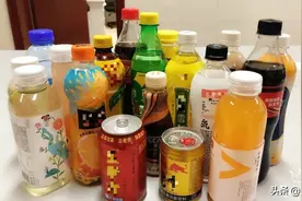 18款网红饮料测评，含糖量最高的1瓶=15块糖！都是你们爱喝的…图片