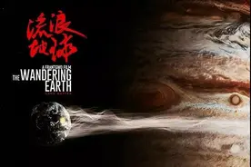 《流浪地球》中地球可以逃离太阳系，但现实里不能图片