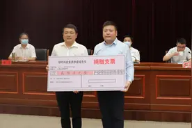 情系桑梓不忘初心，苏州绿叶捐资奖励家乡滨海优秀师生图片