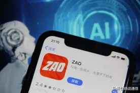 爆火“蚂蚁呀嘿”软件下架，如何戴牢信息安全“紧箍咒”？图片