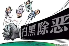 7人获刑！莱州法院公开宣判一起恶势力犯罪团伙案件图片