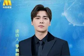 14位明星上央视，李易峰站后排C位，刘宪华靠外，杨紫人气受肯定图片