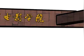 北电的这些「冷门影片」你看过几部？图片