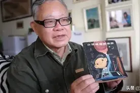 他走了，谁来回答《十万个为什么》图片