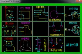 东莞五金模具设计培训冲模PressCAD产品展开培训图片