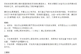 都1202年了，还有人说游戏是精神鸦片，从业者表示侮辱性很强图片
