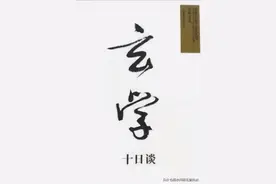 玄学真的能够“逆天改命”？超1000人被“大师”诈骗1500万！图片