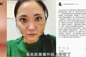 骗钱、假孕，蒋劲夫家暴事件舆论反转！视频封面