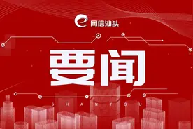 “粤菜师傅”巅峰对决看点丨中式烹调、面点烹饪比拼火热进行！图片