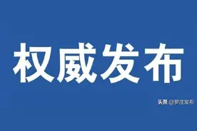 临沂最新行政区划代码公布！看看你家乡是什么数字？图片