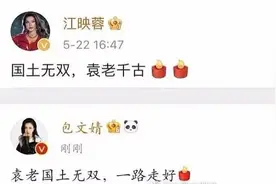 是“国士无双”，不是“国土吴双”图片