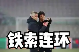 冤枉足协了？曝陈戌源首选原本是斯科拉里，李铁不是他定的图片