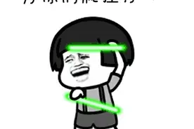 解锁观看火箭发射的正确姿势图片
