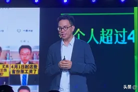 快手高级副总裁王剑伟：快手私域渗透率保持高位，远高于行业平均水平图片