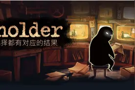 《旁观者》游戏品鉴：在这个世界里，我甚至不敢吃苹果图片