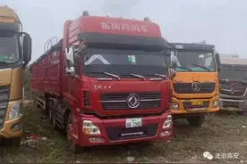 高安法官远赴云南边境执行扣车，失信被执行人竟玩起了套路图片