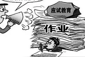 彻底废除应试教育，还是与时俱进改革应试教育图片