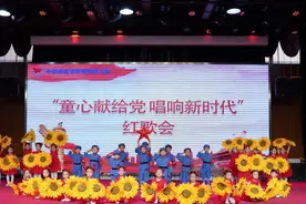 蓝天娃们心向党 筑梦启航新征程图片