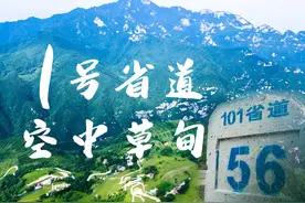 这条曾经的陕西1号省道 短短几十公里竟有这么多好玩的图片