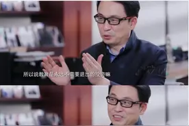 张磊火了！曾表示“教育是永远不需要退出的投资”，然后高瓴一季度清仓了图片