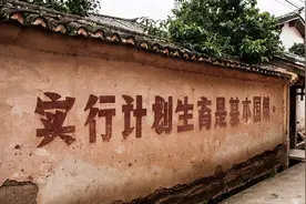 如果不多生孩子，50年后中国有多少人？专家说出这个数图片