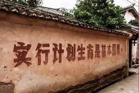 如果不多生孩子，50年后中国有多少人？专家说出这个数图片