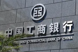 传工银理财业务部门两名处长被带走调查 母行刚踩雷40亿元代销理财图片