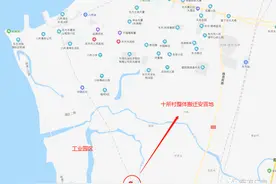 两年后，十所村8000多“村民”将变成“居民”图片
