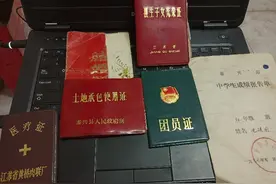 “压箱底的宝贝”-年代的印记图片