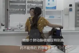 医生给8岁女孩开“伟哥”？是的，他没搞错图片