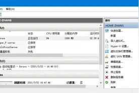 「实践」一台电脑当多台电脑用Windows多点服务器图片