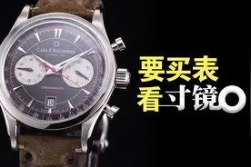 每日玩表｜宝齐莱马利龙飞返计时码表视频封面