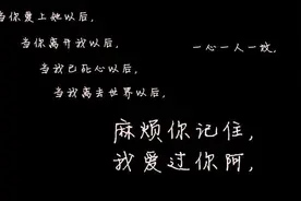 分手后，你是怎么走出来的？今天就来聊聊用科学减少分手后不适图片