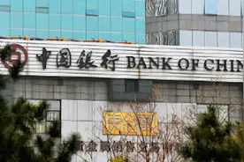 中国银行笔试题目太难上热搜：要考不定积分、天体运动原理视频封面