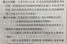 公务员、事业编5年服务期岗位，慎重选择图片