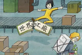 印媒：印度正在追逐一个难以实现的中国梦图片