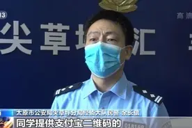 央视揭兼职码农报案，警方破获案值超 20 亿元“跑分”洗钱案图片