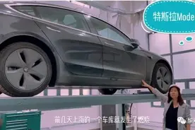 实测特斯拉Model 3底盘缺陷 Model S的钛铝合金涂层去哪了？图片