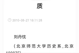 日本靖国神社的由来和性质图片