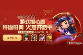 王者荣耀：牛魔年限闪电特效展示，全新称号和回城击败一览图片