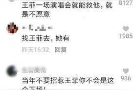 被爆爱巢过夜？亿万身家谢霆锋VS穷到下跪李亚鹏，王菲早有选择图片