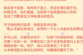 强推！《他曾经逆光而来》很高兴，余生中，一直都是你。图片