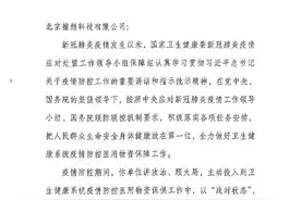 省经信厅厅长牛弩韬一行莅临中国声谷调研图片